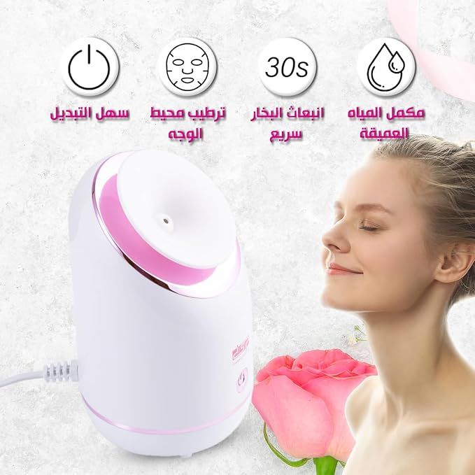 Ultra-Sonic Room Humidifier