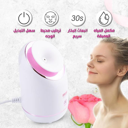 Ultra-Sonic Room Humidifier