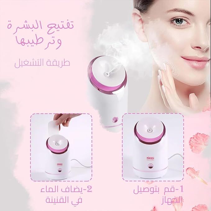 Ultra-Sonic Room Humidifier