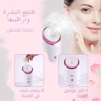 Ultra-Sonic Room Humidifier